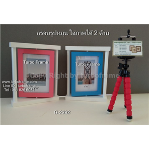 [G-2392] กรอบรูปไม้หมุนได้ กรอบรูปราคาถูก กรอบรูปงานอีเว้นท์ 