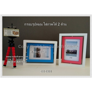 [G-2393] กรอบรูปหมุนได้ราคาถูก กรอบรูปงานอีเว้นท์ 