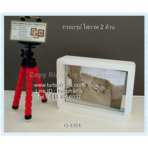 [G-2394] กรอบรูปทรงกล่อง กรอบรูปงานอีเว้นท์ กรอบรูปใส่ภาพสองด้าน  กรอบรูปน่ารัก