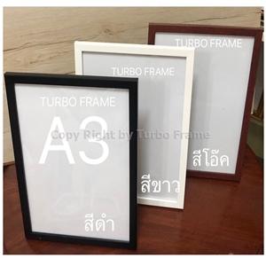 [DB-345] กรอบรูปราคาถูก กรอบรูป A3 พร้อมกระจก ฝาหลัง ขาตั้ง หูแขวนผนัง