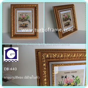 [DB-440] กรอบรูปเกียรติบัตร กรอบA4 กรอบรูปใส่ใบประกาศ กรอบงานเกษียณ