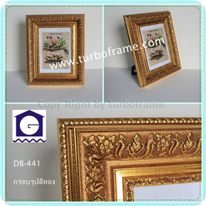 [DB-441] กรอบรูปเกียรติบัตร กรอบA4 กรอบรูปใส่ใบประกาศ กรอบงานเกษียณ