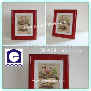 [DB-468] กรอบรูปเกียรติบัตร กรอบA4 กรอบรูปใส่ใบประกาศ กรอบงานเกษียณ